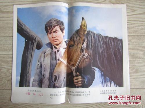 南苏丹护照怎么仿制